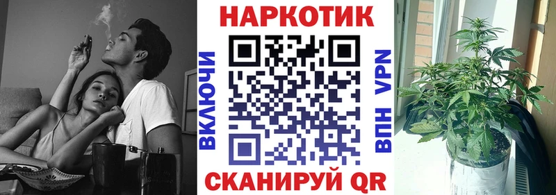 Купить A PVP  Мефедрон  Канабис  Новомичуринск