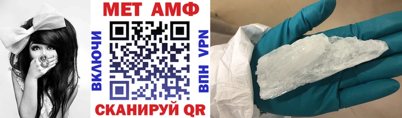 Купить Новомичуринск Амфетамин VHQ