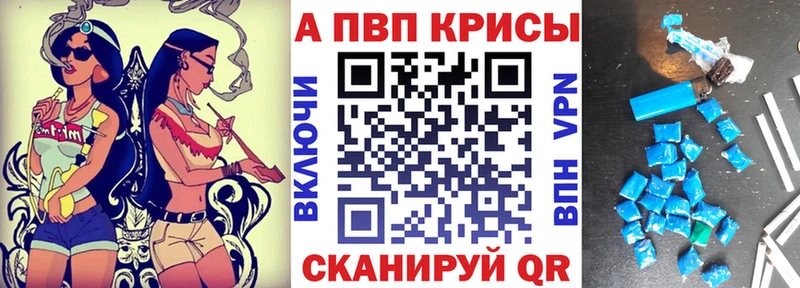 Купить Новомичуринск Альфа ПВП СК