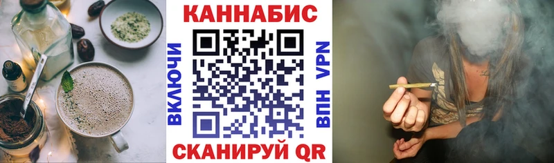 Печенье с ТГК марихуана Купить Новомичуринск