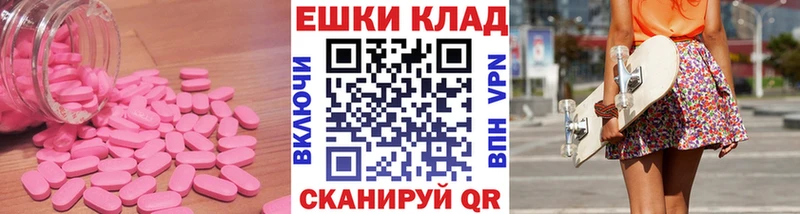 Купить где  Новомичуринск  Ecstasy Punisher 