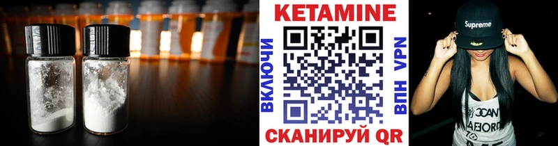 Купить где  Новомичуринск  Кетамин ketamine 