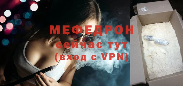сатива Куйбышев
