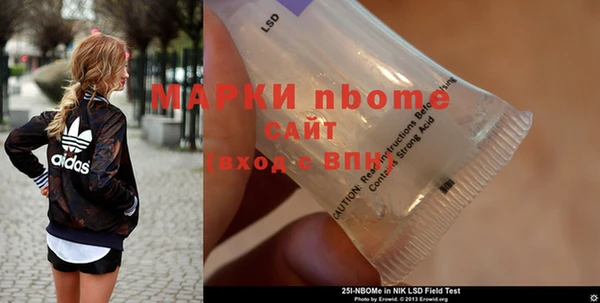 гидропоника Краснослободск