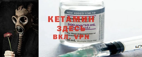 метадон Красноперекопск