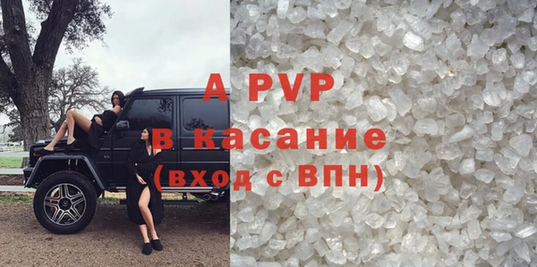 apvp Краснотурьинск