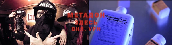 apvp Кулебаки