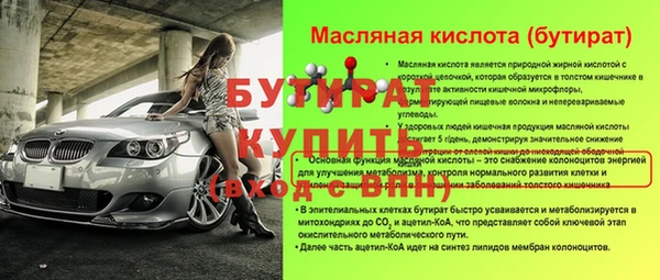 гидропоника Краснослободск