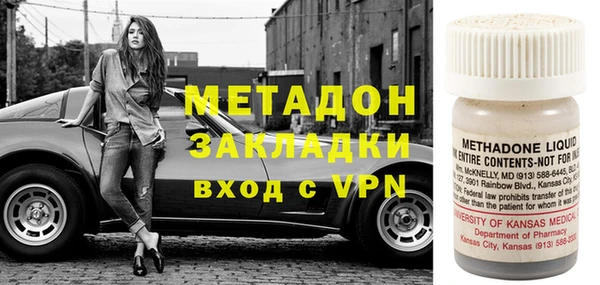 гидропоника Краснослободск