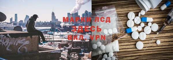 гидропоника Краснослободск