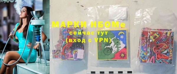 метадон Красноперекопск
