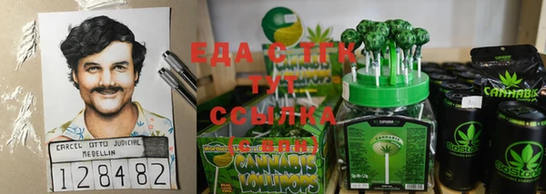 сатива Куйбышев