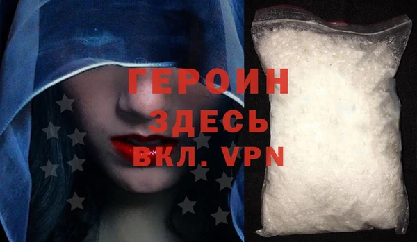 метадон Красноперекопск