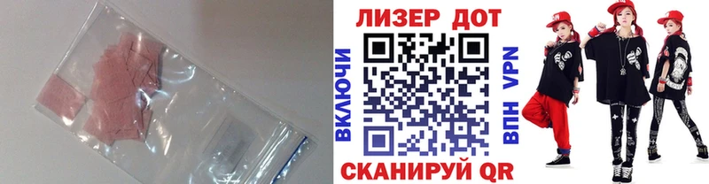 Лсд 25 экстази кислота  Купить  Новомичуринск 