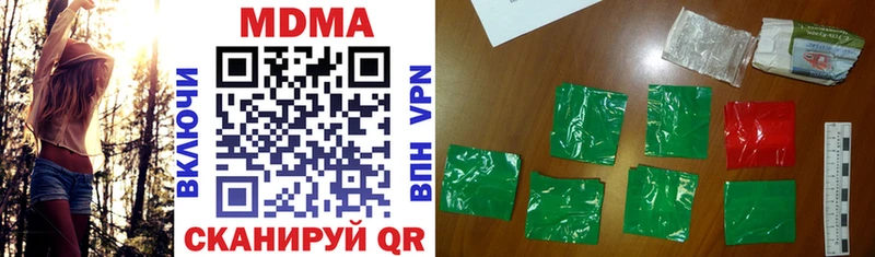 Купить  Новомичуринск  МДМА молли 