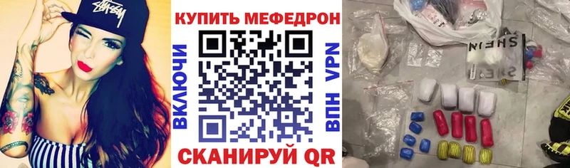 Меф кристаллы  Купить где  Новомичуринск 