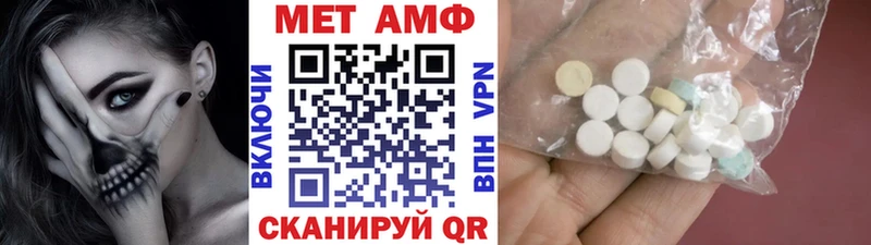 Метамфетамин Декстрометамфетамин 99.9%  Купить где  Новомичуринск 